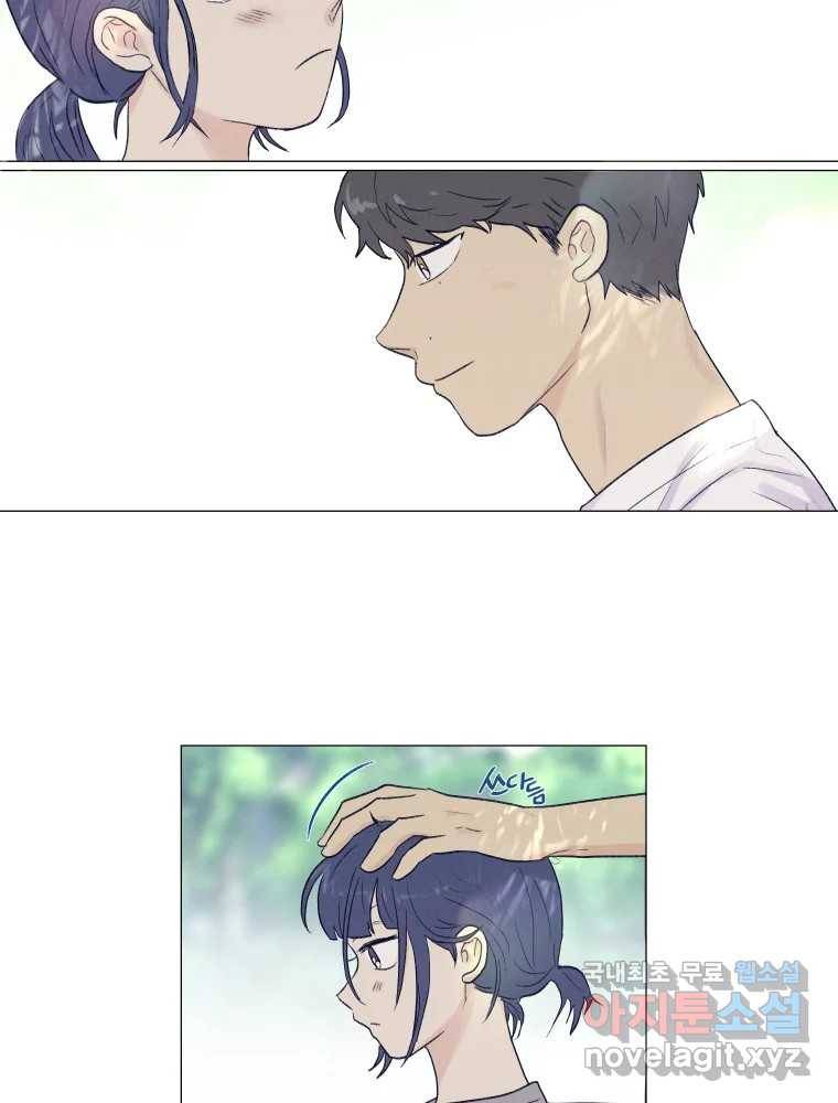 내게 볕이 닿지 않아도 02화 53