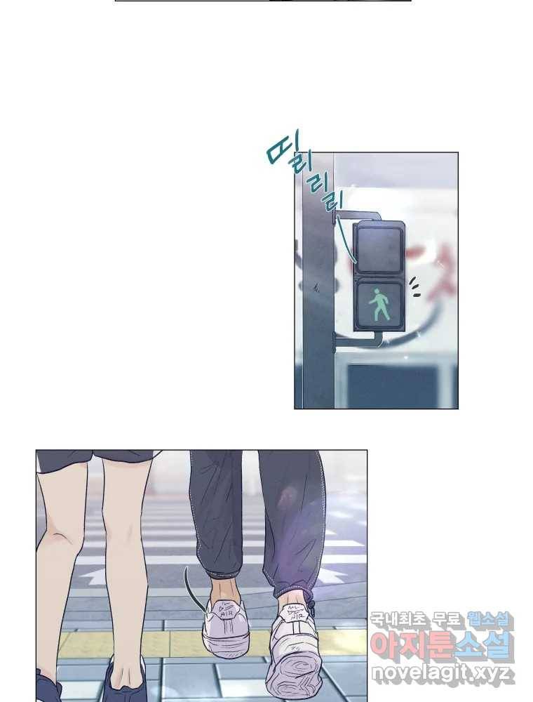내게 볕이 닿지 않아도 02화 54