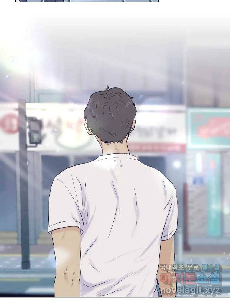 내게 볕이 닿지 않아도 02화 55