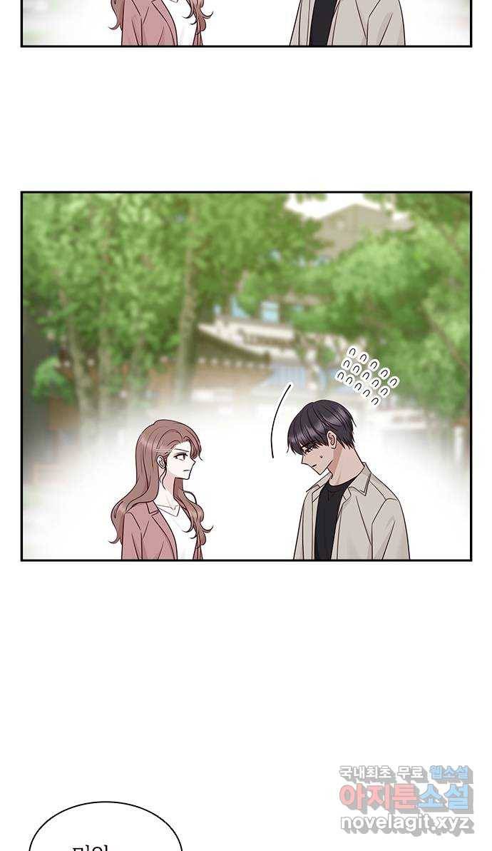 구남친이 내게 반했다 110화 12