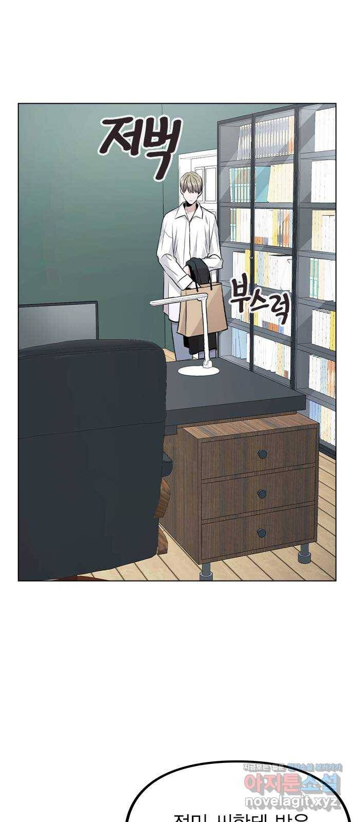 이게 아닌데 39. 몰캠 5
