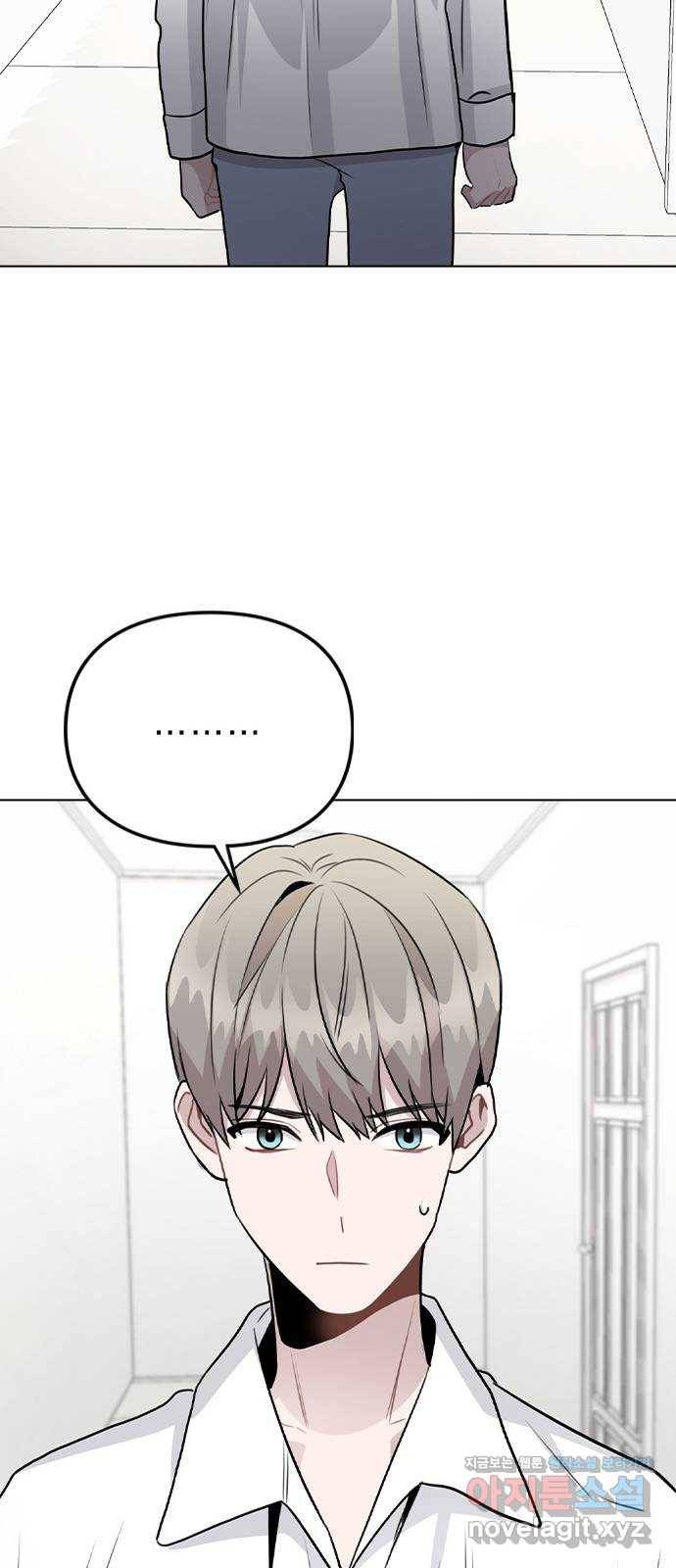 이게 아닌데 39. 몰캠 16