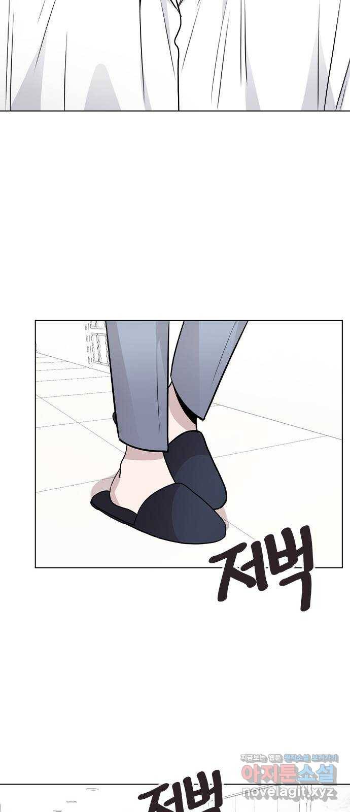 이게 아닌데 39. 몰캠 17