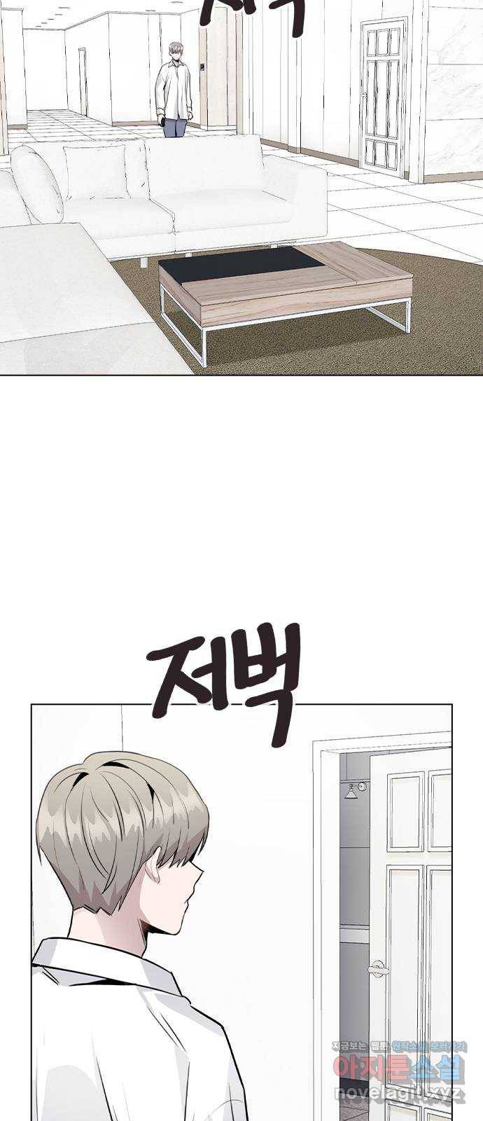 이게 아닌데 39. 몰캠 18