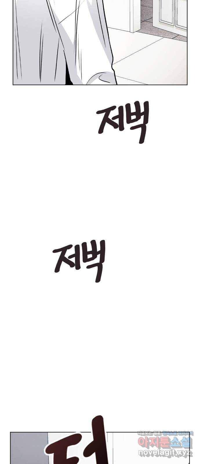 이게 아닌데 39. 몰캠 19