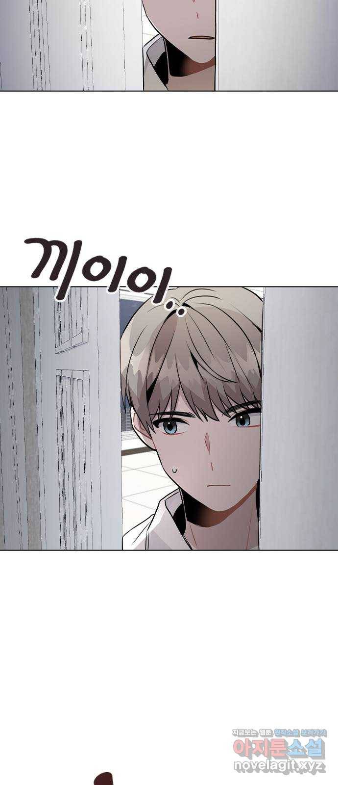 이게 아닌데 39. 몰캠 21