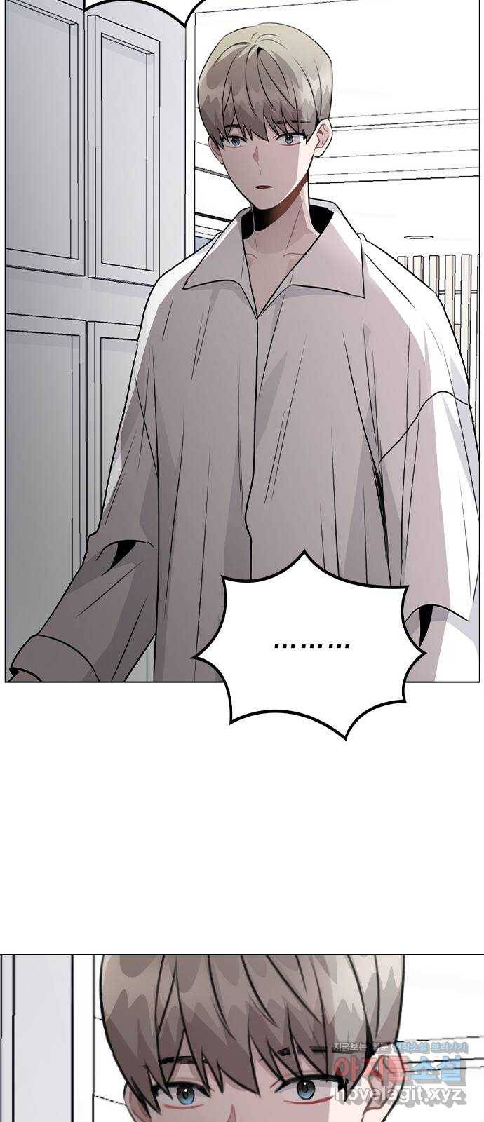 이게 아닌데 39. 몰캠 23
