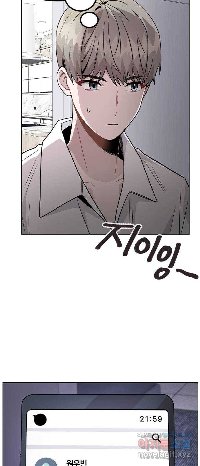 이게 아닌데 39. 몰캠 28