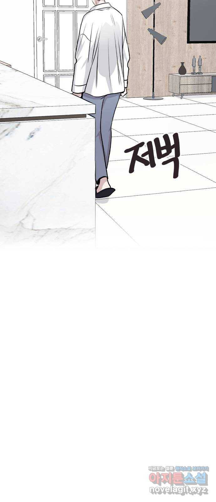 이게 아닌데 39. 몰캠 52