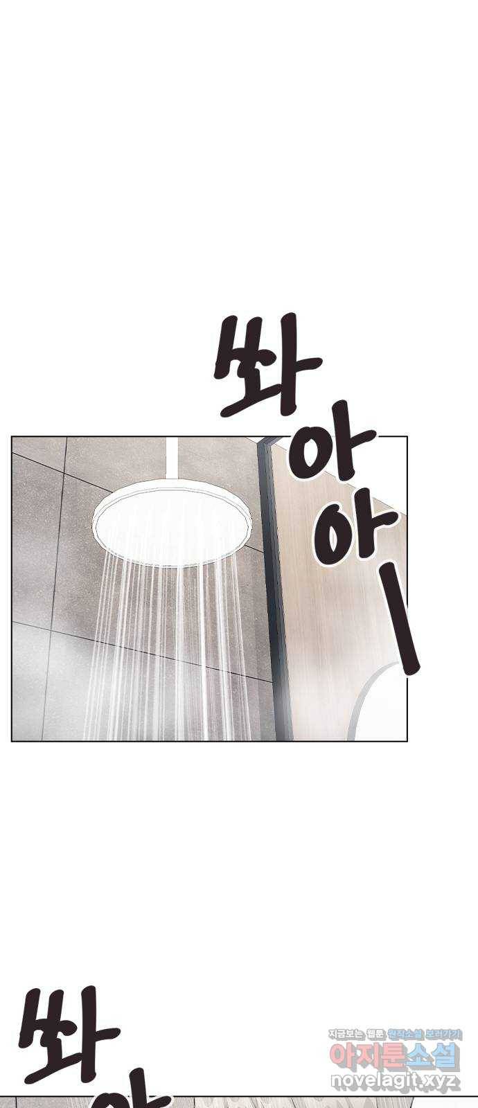 이게 아닌데 39. 몰캠 53
