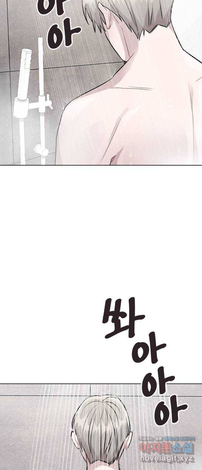 이게 아닌데 39. 몰캠 54