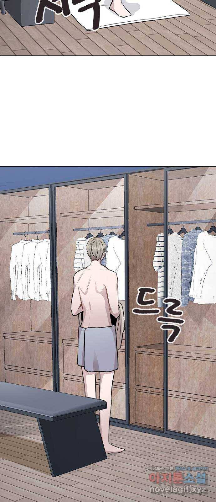 이게 아닌데 39. 몰캠 58