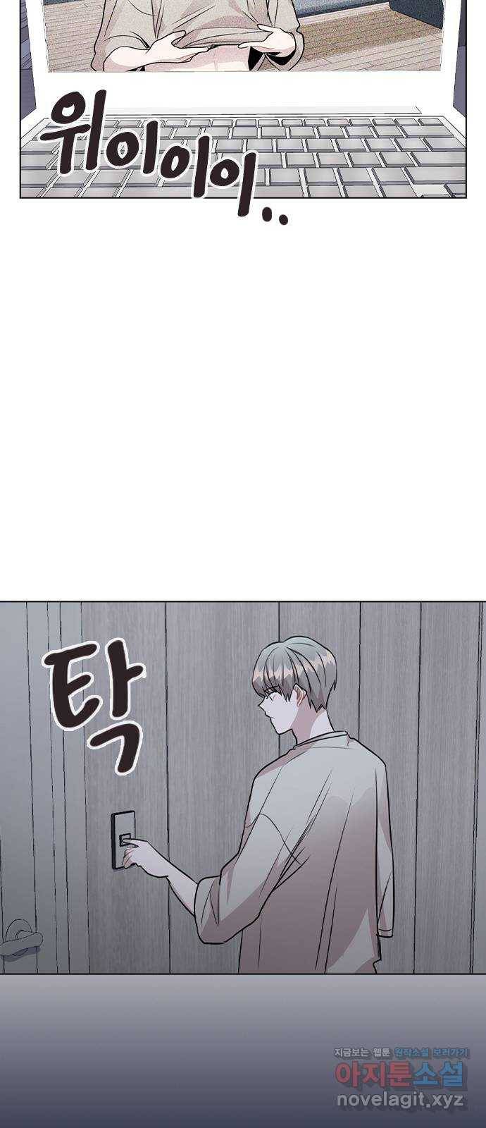 이게 아닌데 39. 몰캠 60