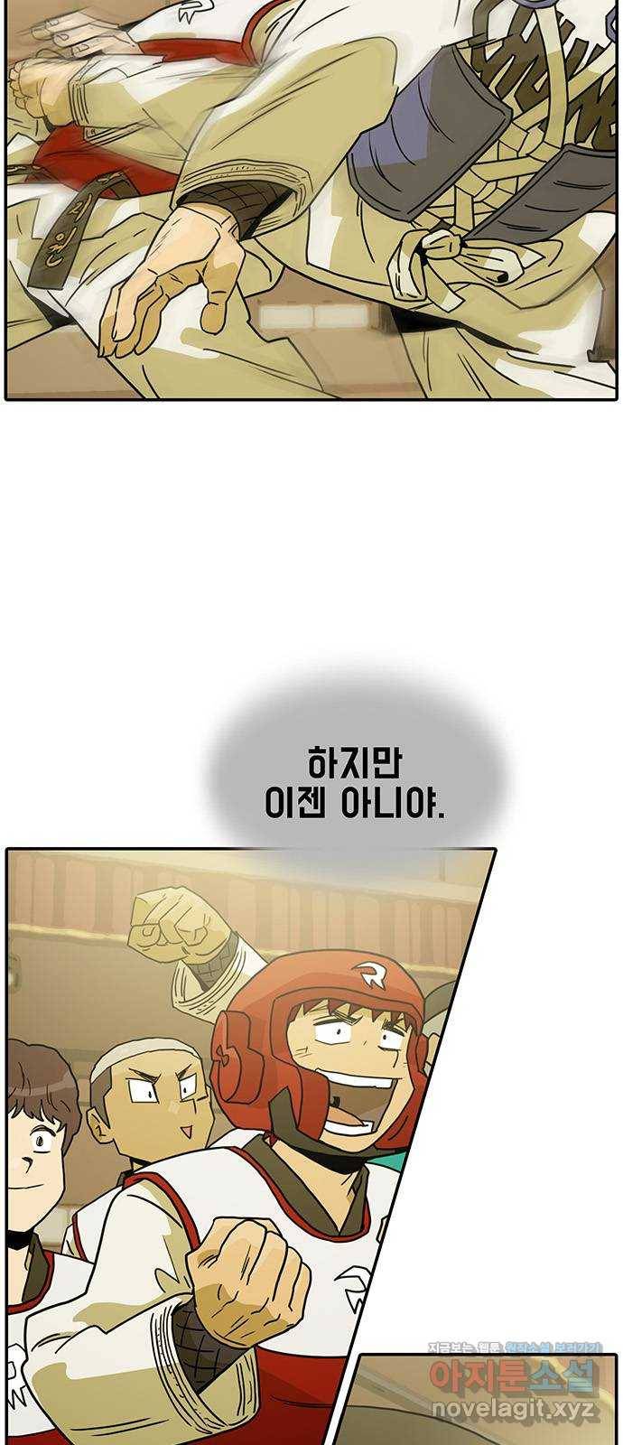 태권보이 ROUND.67 청도의 에이스는 그런 녀석이다 7