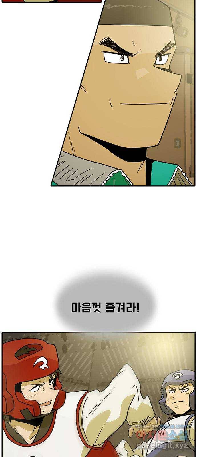 태권보이 ROUND.67 청도의 에이스는 그런 녀석이다 8