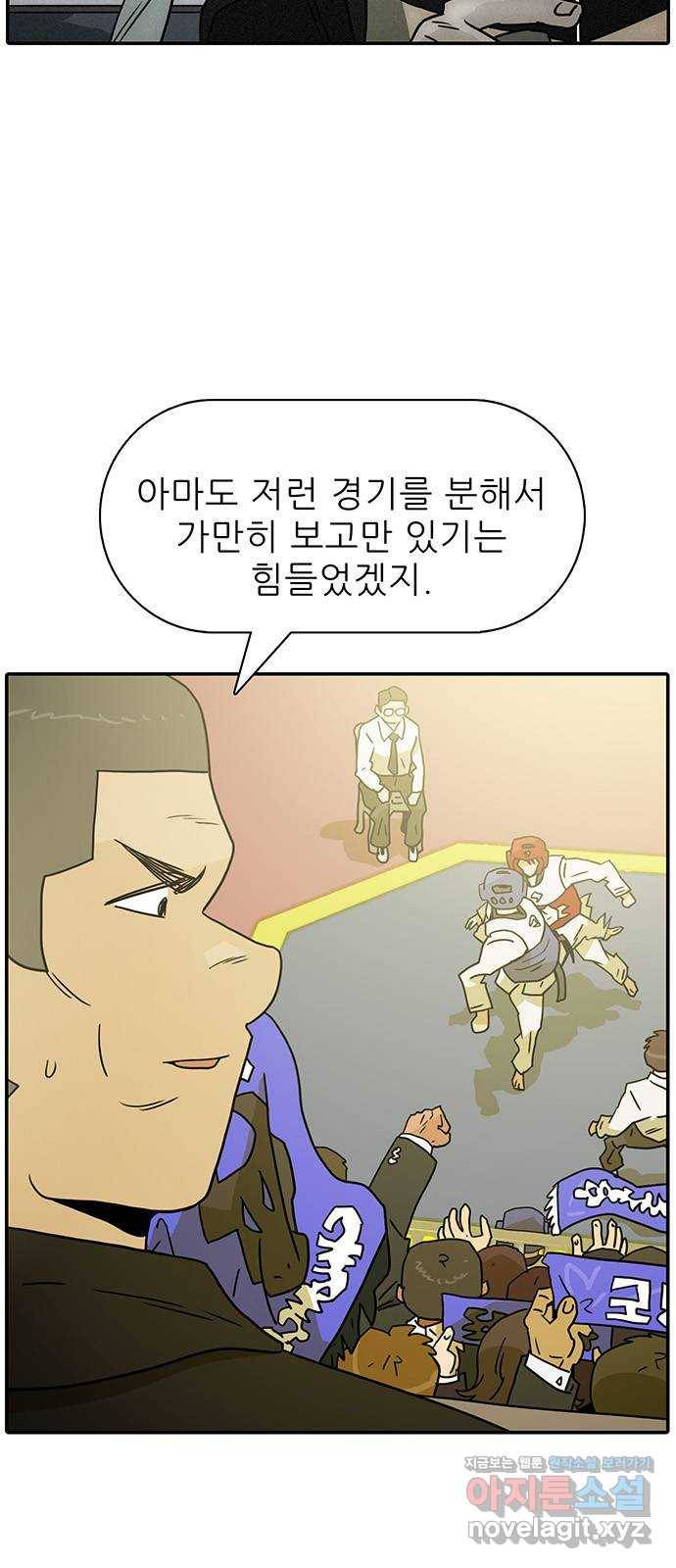 태권보이 ROUND.67 청도의 에이스는 그런 녀석이다 14