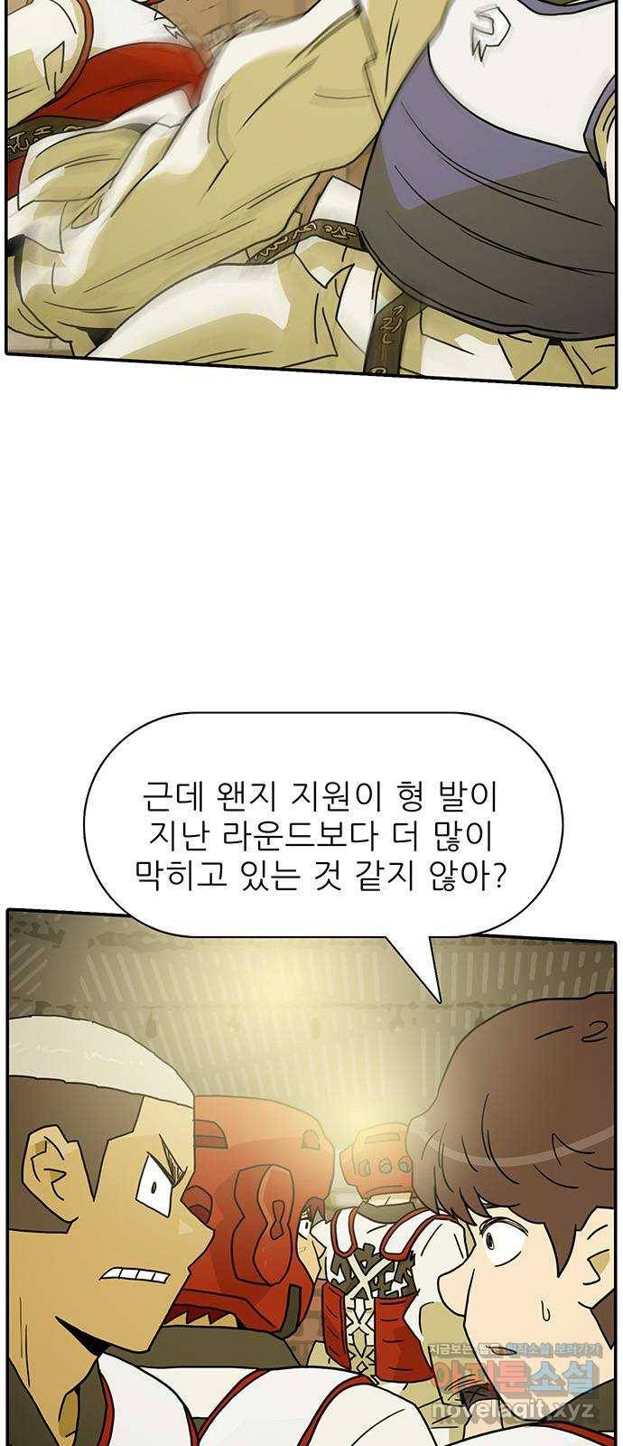 태권보이 ROUND.67 청도의 에이스는 그런 녀석이다 27