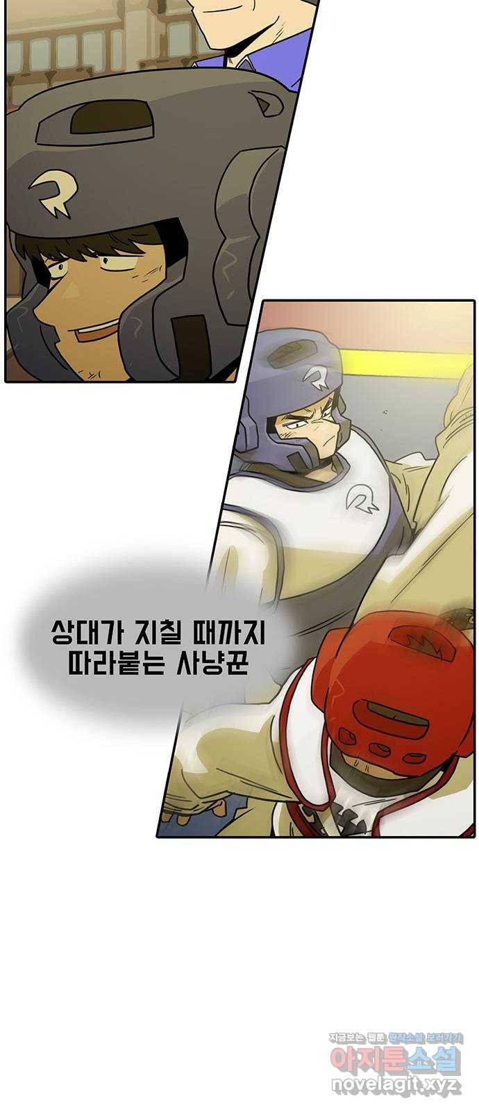 태권보이 ROUND.67 청도의 에이스는 그런 녀석이다 36