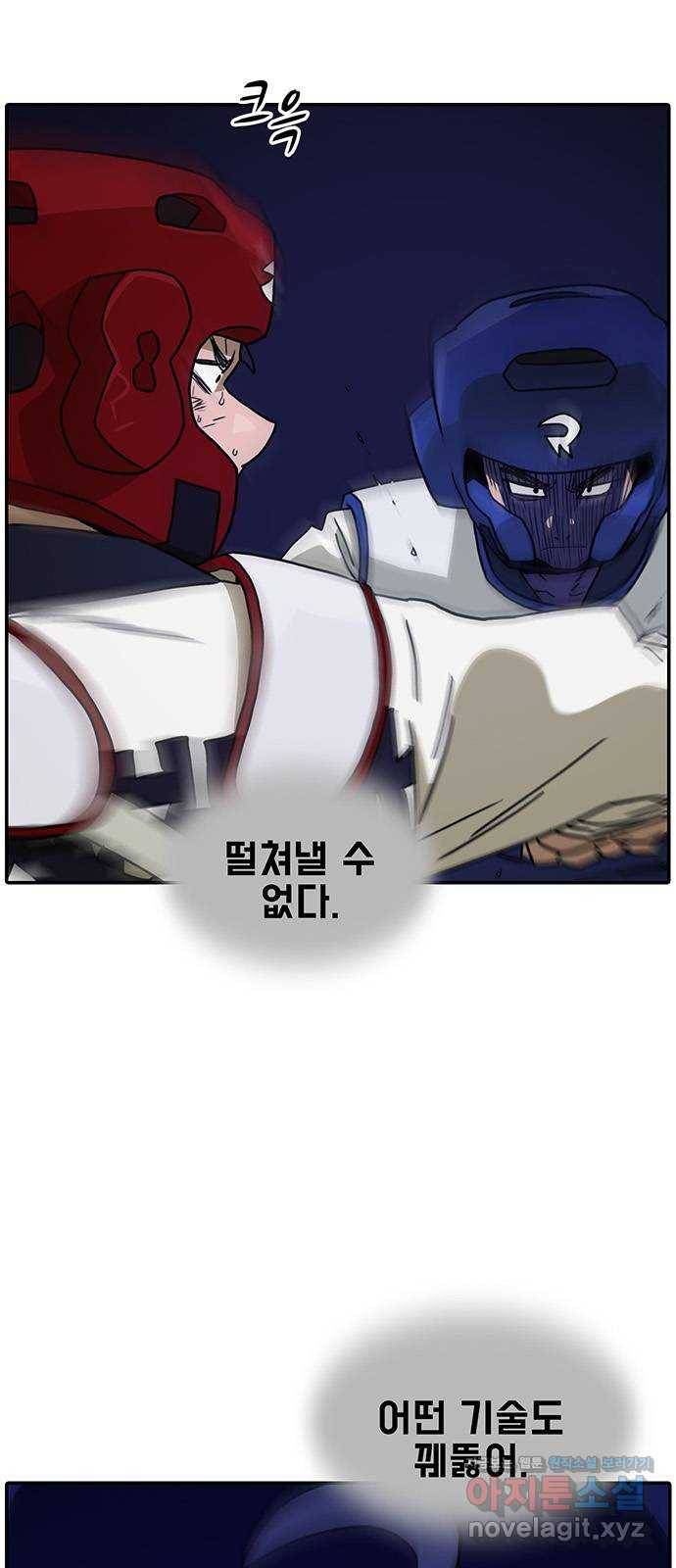 태권보이 ROUND.67 청도의 에이스는 그런 녀석이다 37
