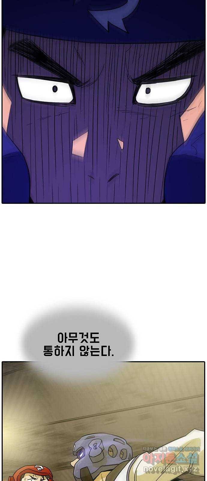 태권보이 ROUND.67 청도의 에이스는 그런 녀석이다 38