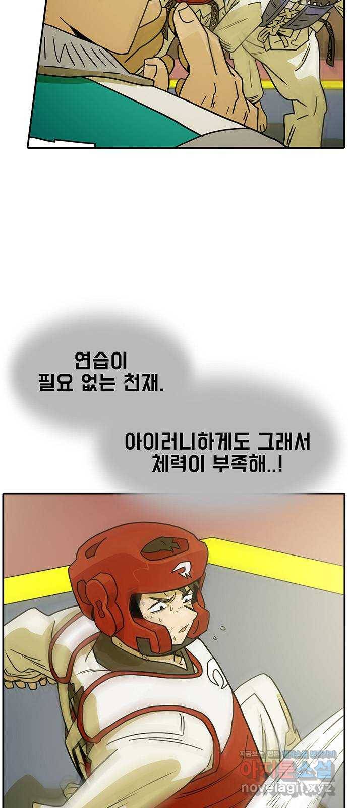 태권보이 ROUND.67 청도의 에이스는 그런 녀석이다 46