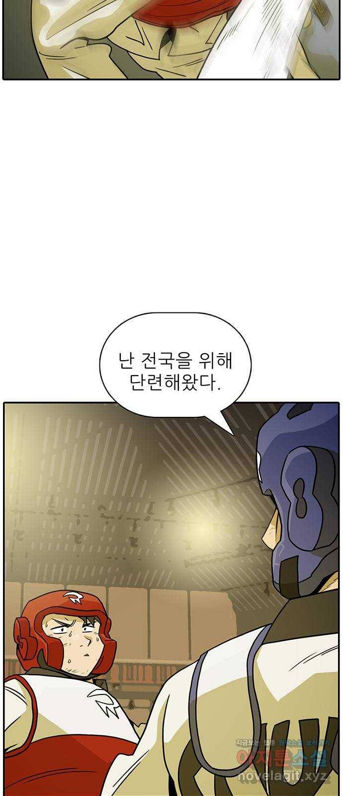 태권보이 ROUND.67 청도의 에이스는 그런 녀석이다 47