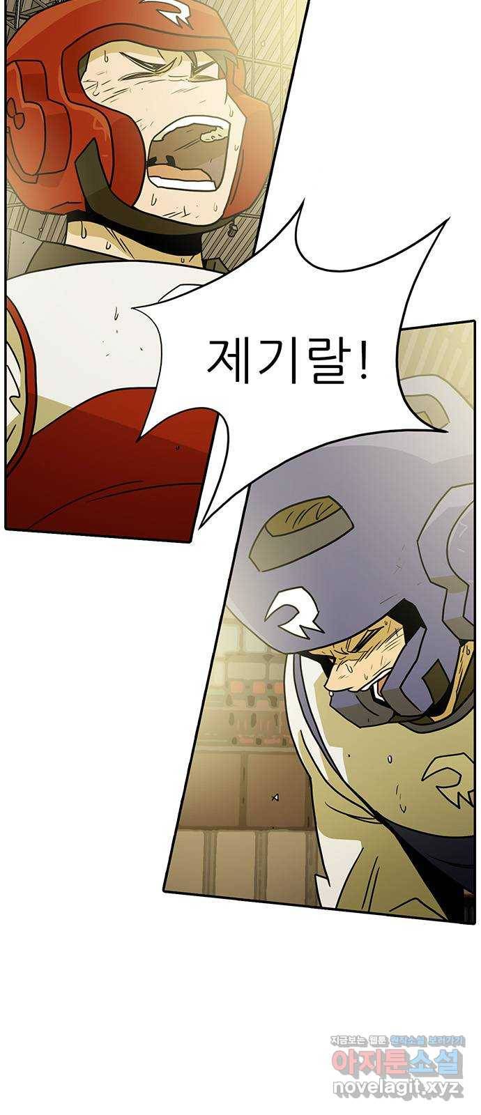 태권보이 ROUND.67 청도의 에이스는 그런 녀석이다 63