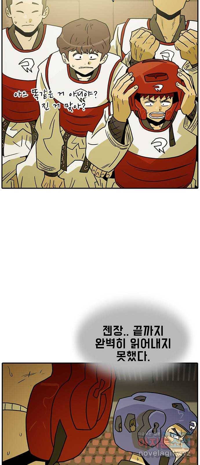 태권보이 ROUND.67 청도의 에이스는 그런 녀석이다 65