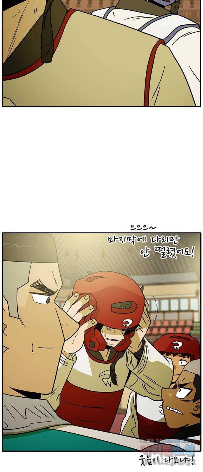 태권보이 ROUND.67 청도의 에이스는 그런 녀석이다 66