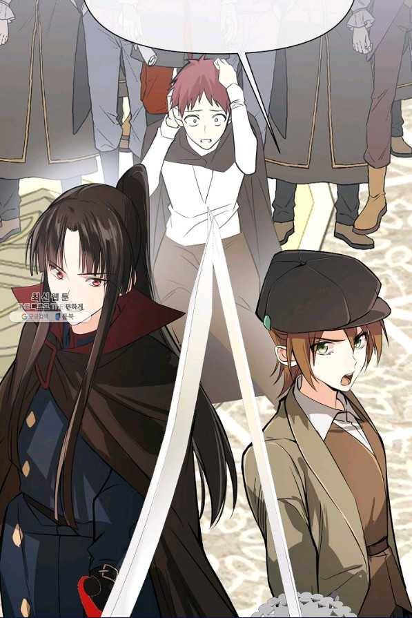 공주전쟁 109화 3