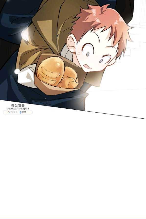 공주전쟁 109화 24