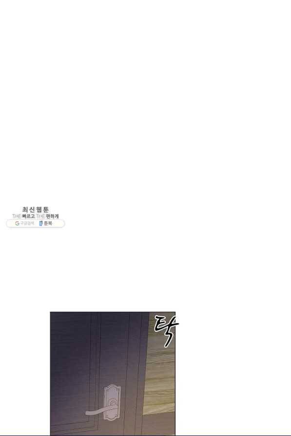 공주전쟁 109화 25
