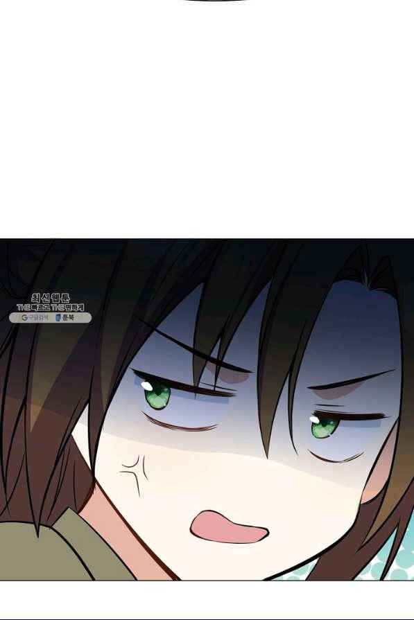 공주전쟁 109화 32