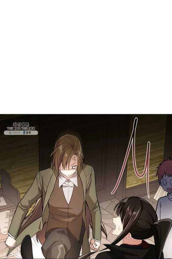 공주전쟁 109화 33