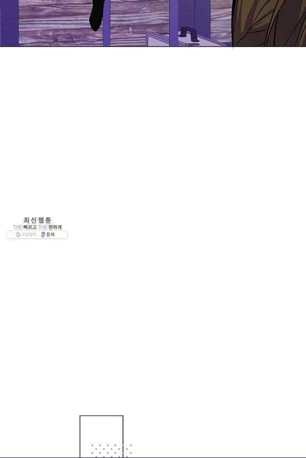 공주전쟁 109화 53