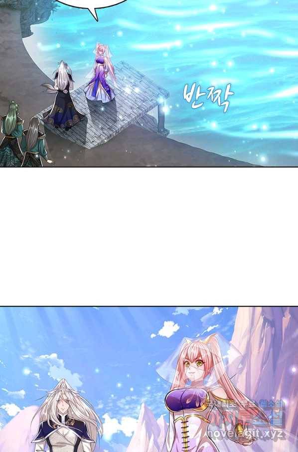 100만 년 만에 귀환하다 50화 23