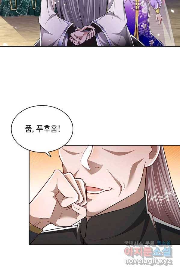 100만 년 만에 귀환하다 50화 32