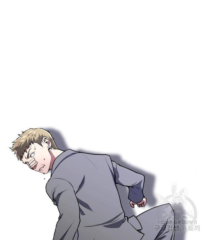 킬링킬러 3화 59