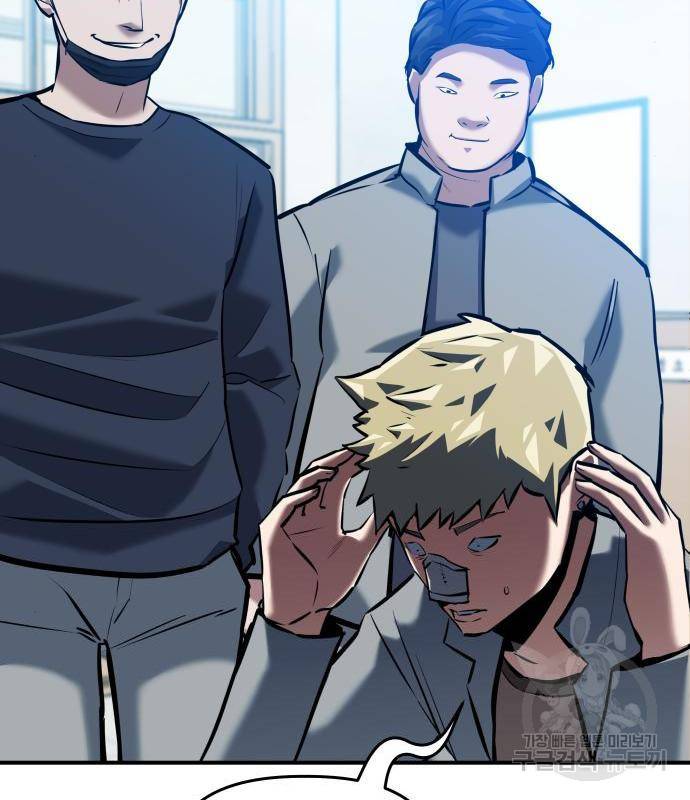 킬링킬러 3화 66