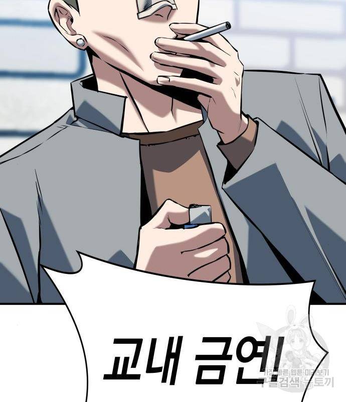 킬링킬러 3화 100