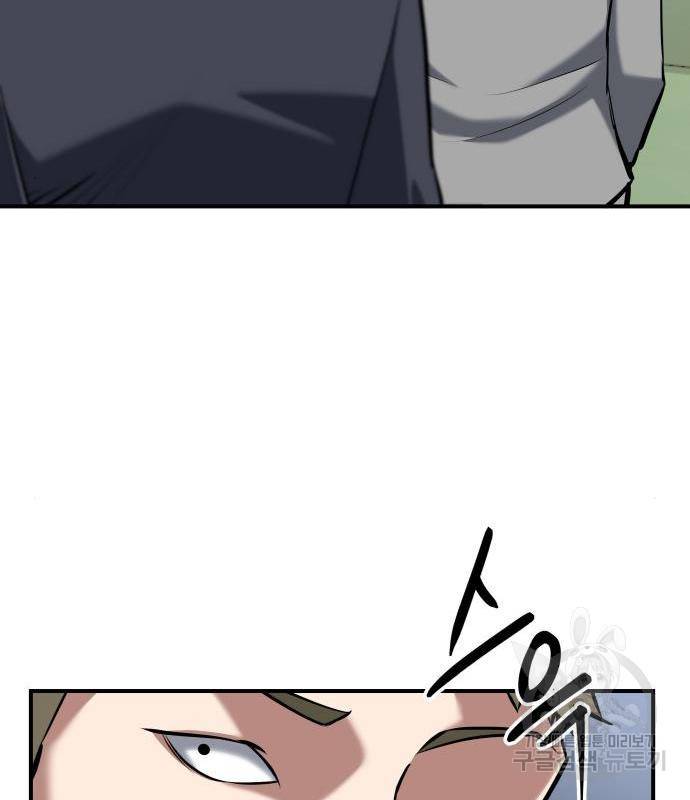 킬링킬러 3화 129