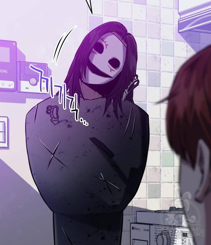 킬링킬러 3화 146