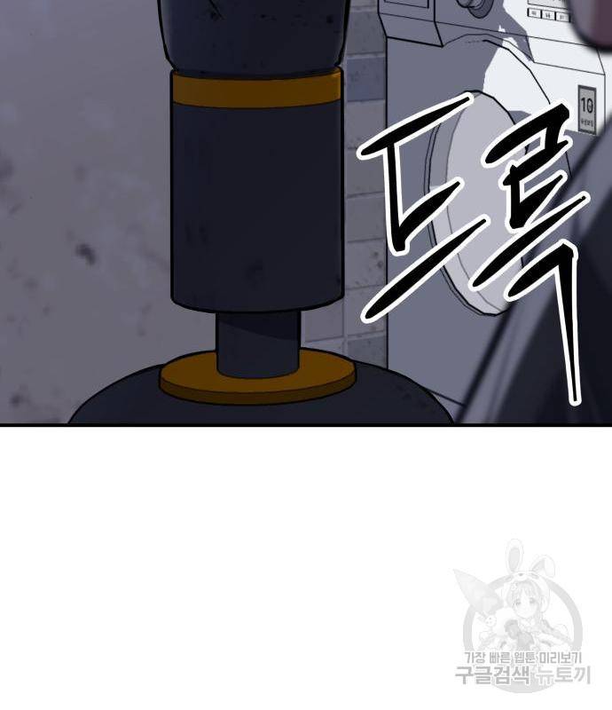 킬링킬러 3화 147
