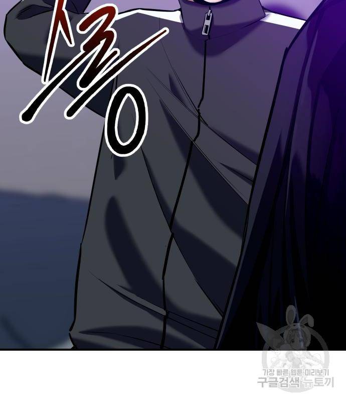 킬링킬러 3화 167