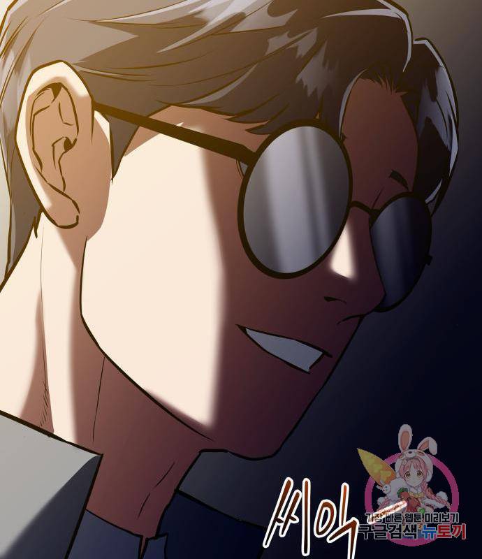 킬링킬러 3화 211