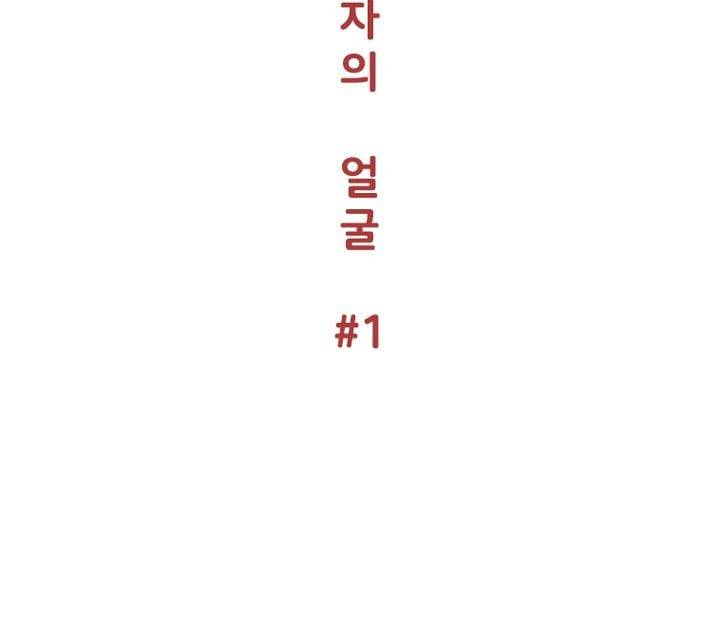 회색 방, 소녀 44화 6