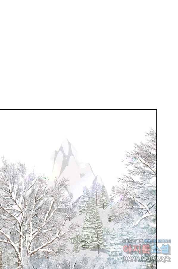 오늘부터 플레이어 시즌2 8화 2