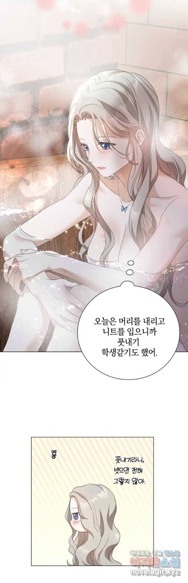 백작가의 불청객들 65화 29