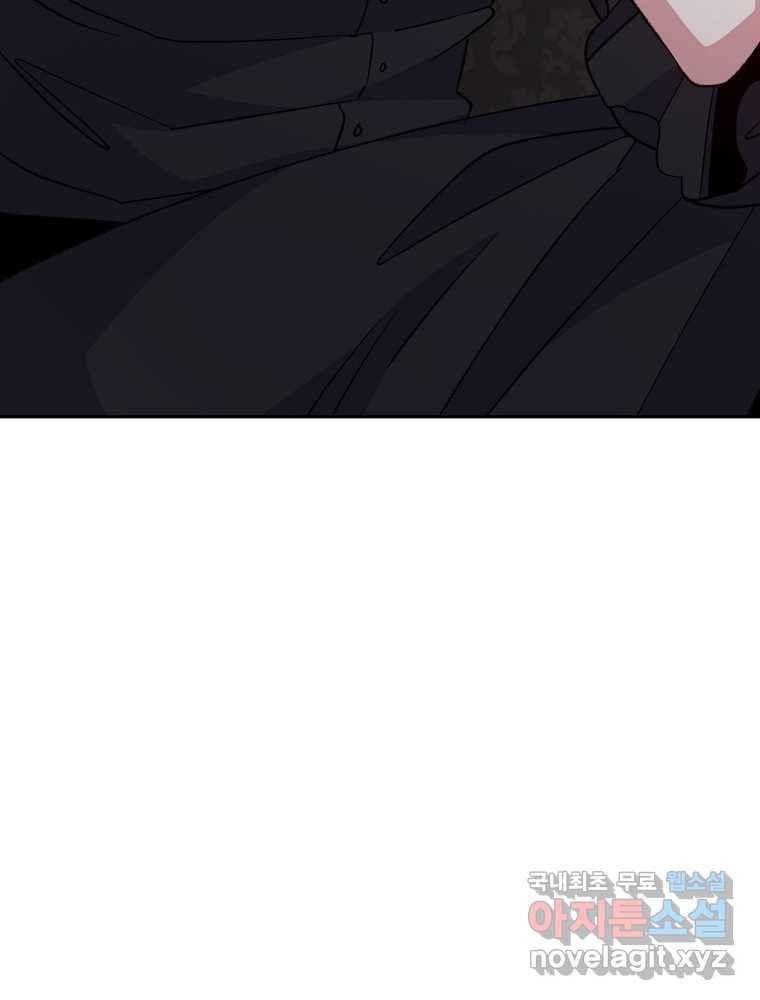 이그레트 63화 6