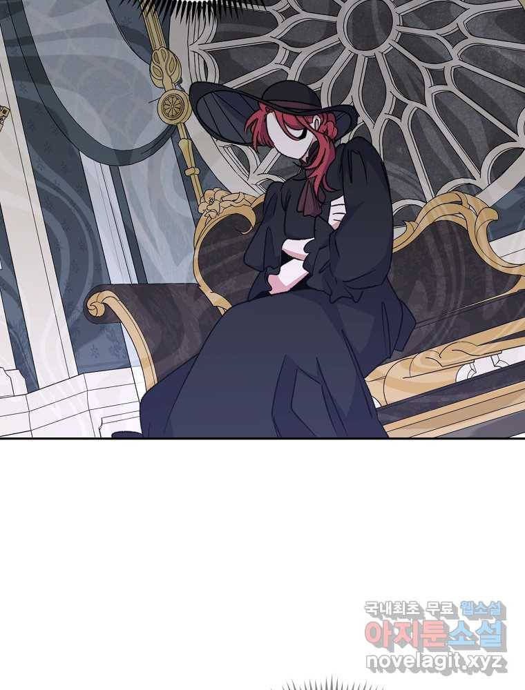 이그레트 63화 11